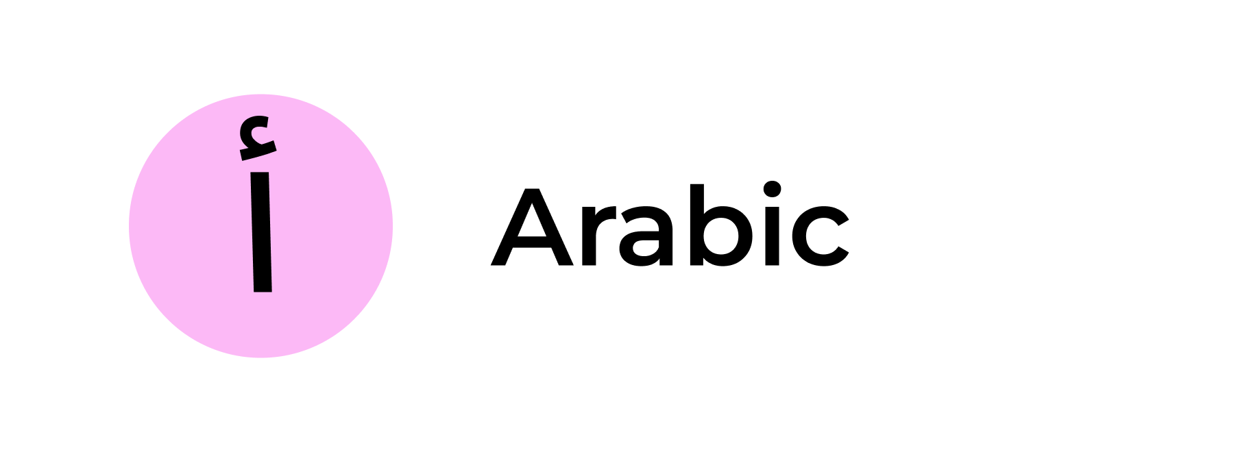 Arabic - ElevatorPlus elevator service software
