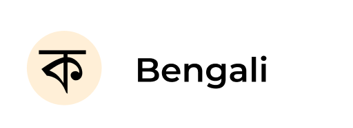 Bengali