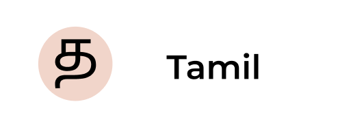 Tamil