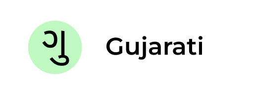 Gujarati