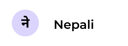 Nepali
